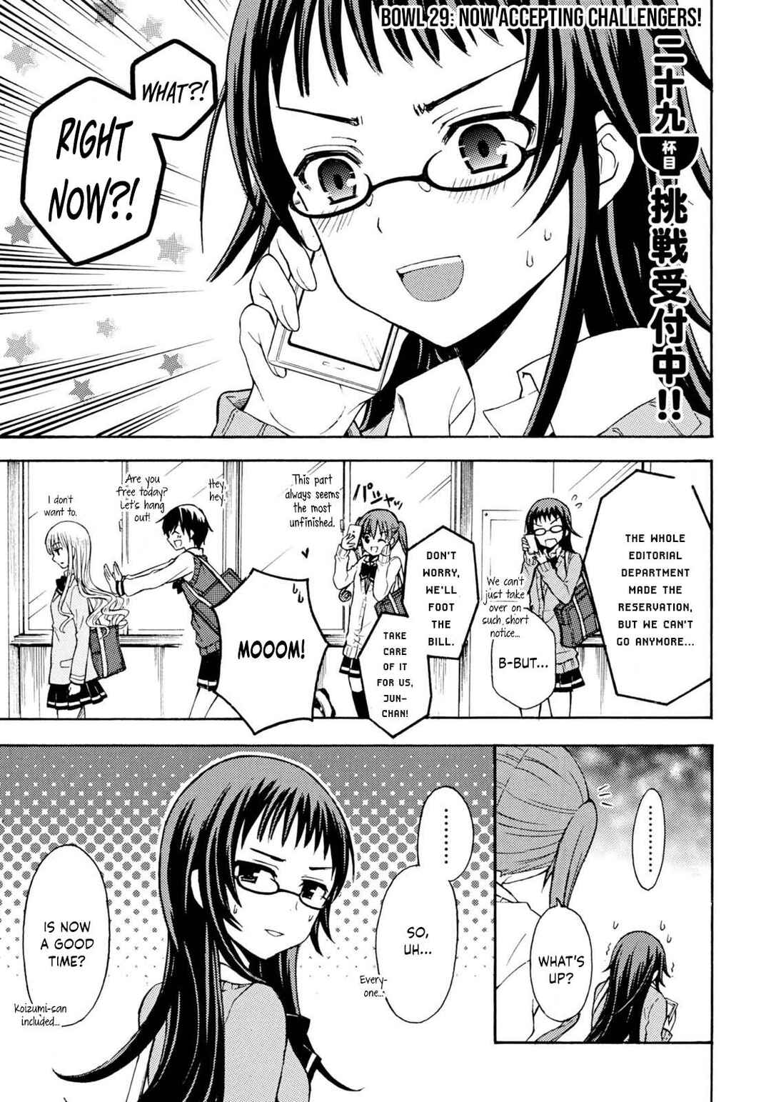 Ramen Daisuki Koizumi-san Chapter 29 - Page 2