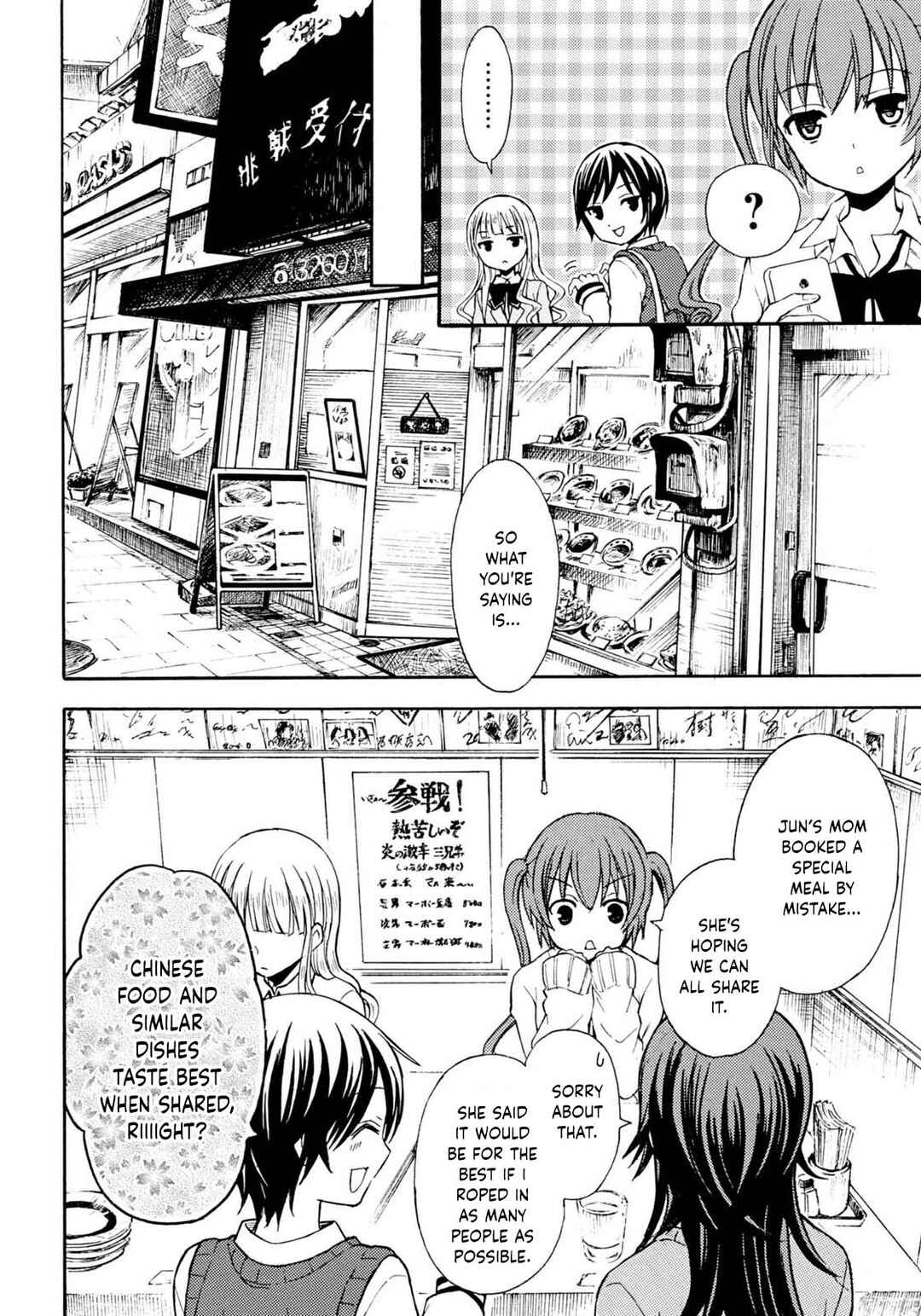 Ramen Daisuki Koizumi-san Chapter 29 - Page 3