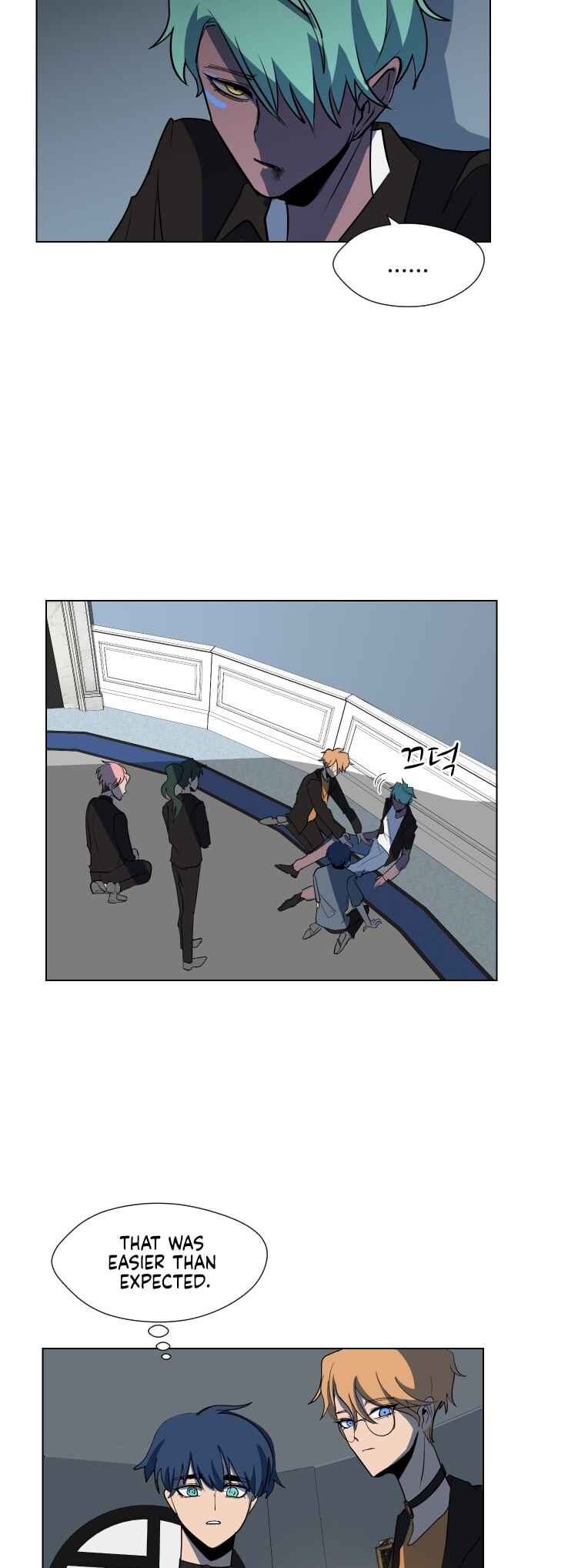 Uglyhood Chapter 90 - Page 13