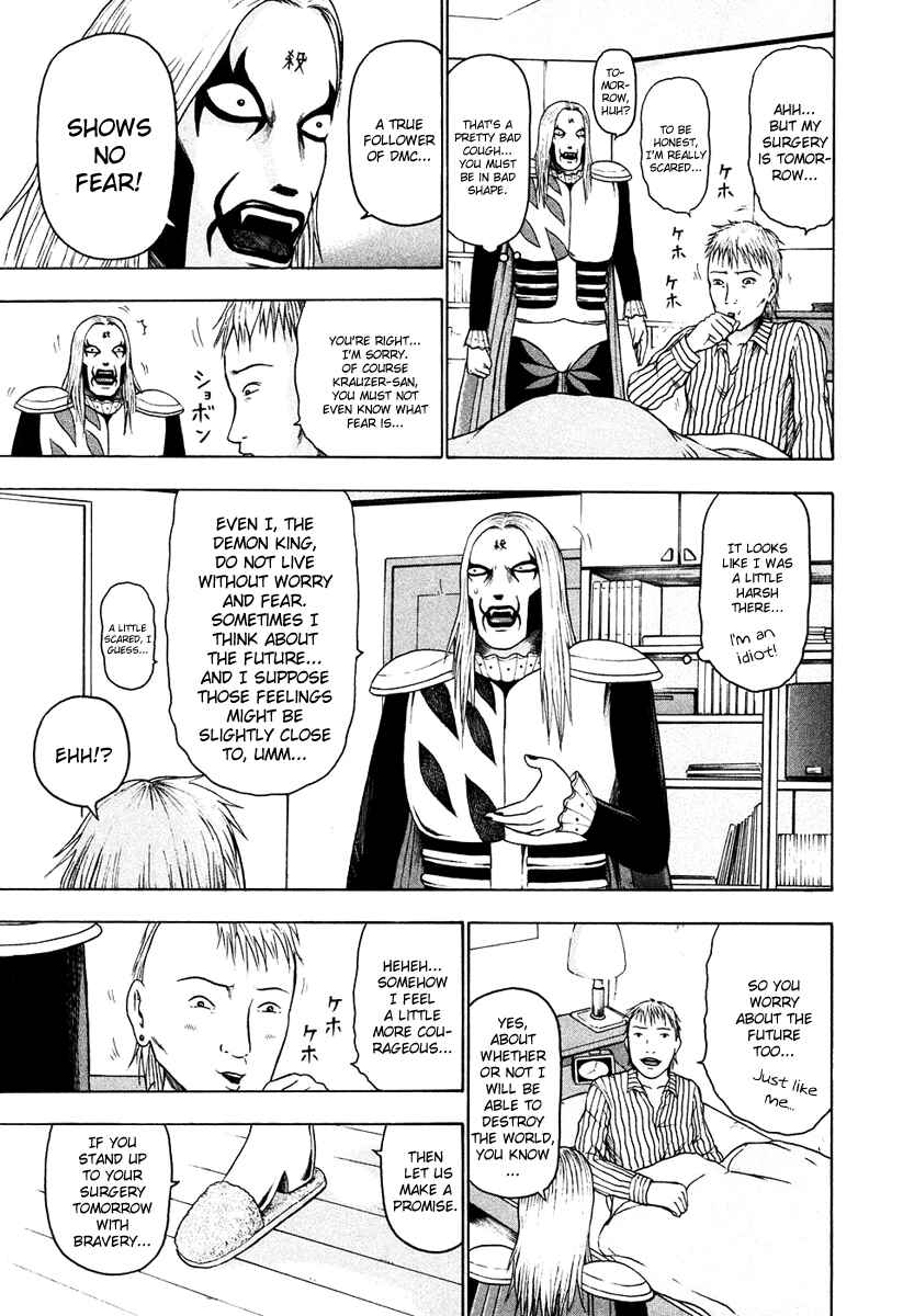 Detroit Metal City Chapter 18 - Page 12