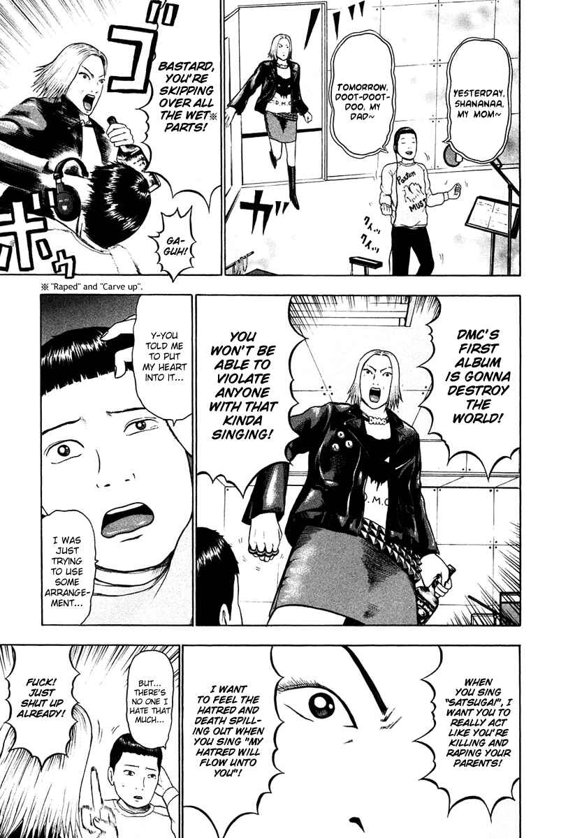 Detroit Metal City Chapter 18 - Page 4