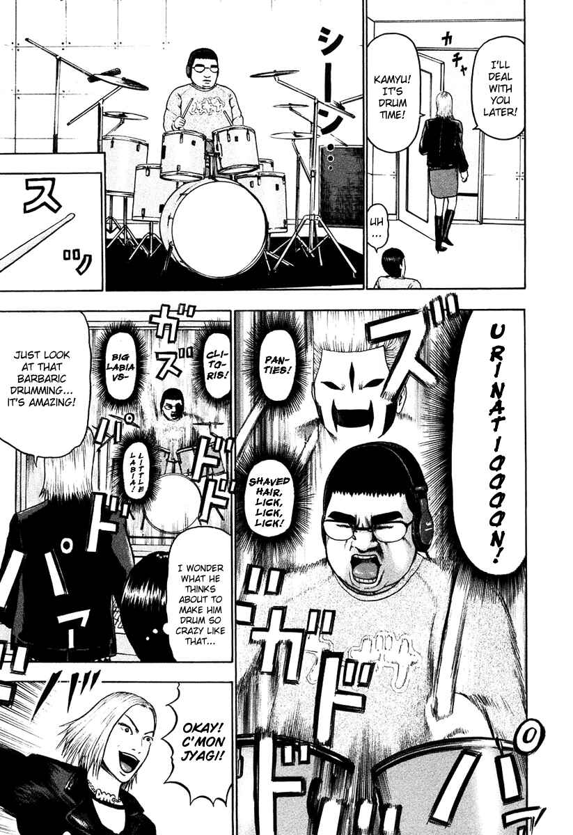 Detroit Metal City Chapter 18 - Page 6