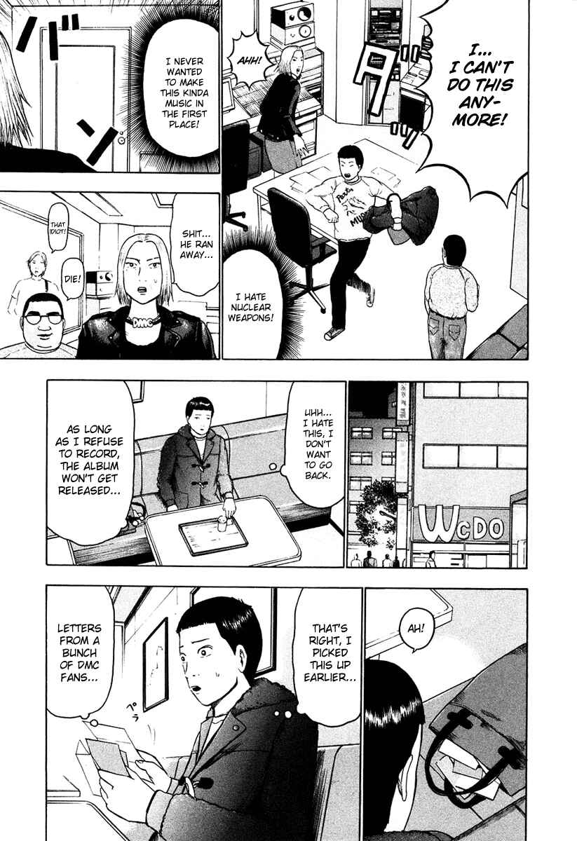 Detroit Metal City Chapter 18 - Page 8