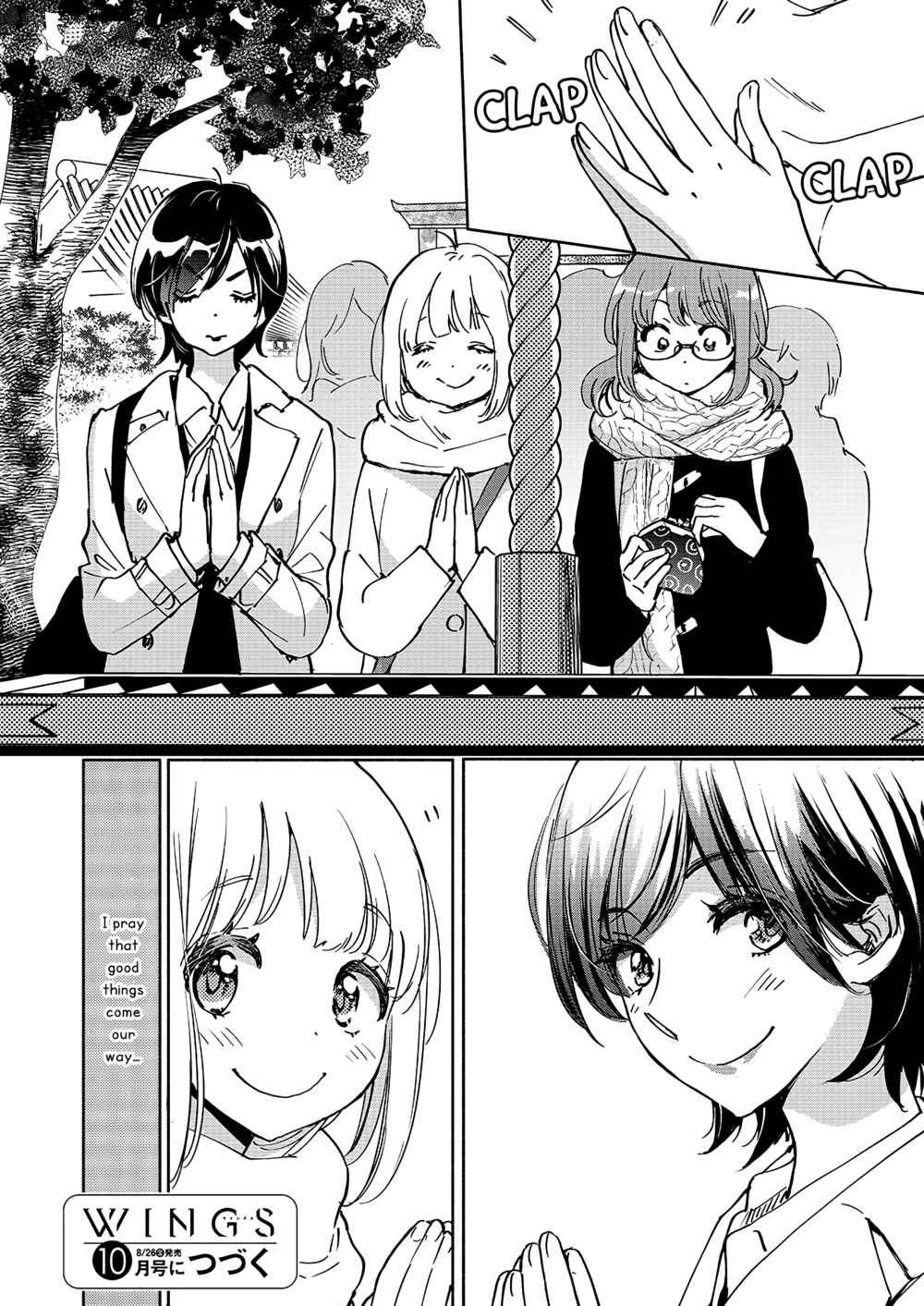 Yamada to Kase-san Chapter 27 - Page 11