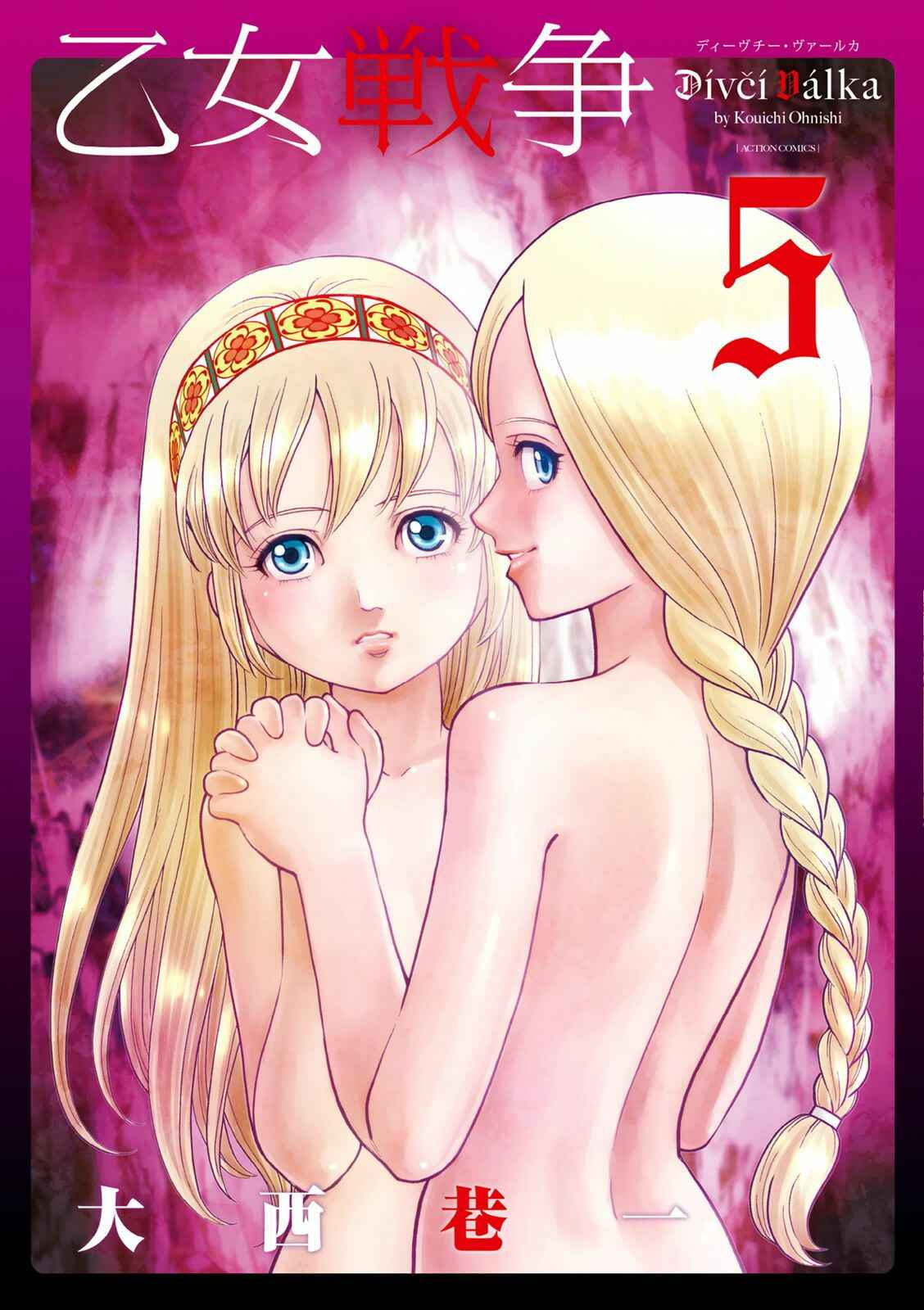 Dívčí válka: Maidens' War Chapter 21 - Page 2