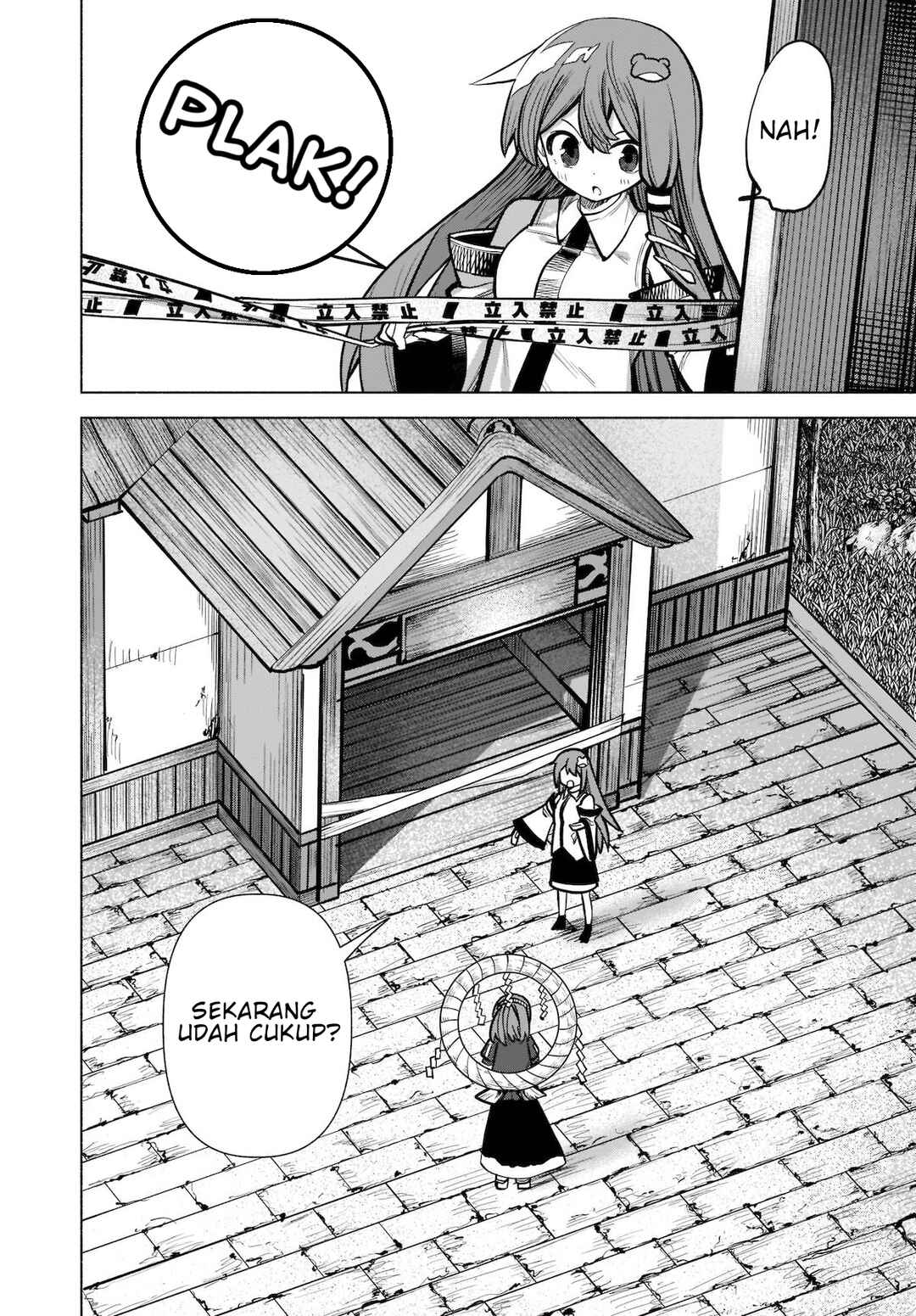Touhou Chireikiden: Hansoku Tantei Satori Chapter 18 - Page 10