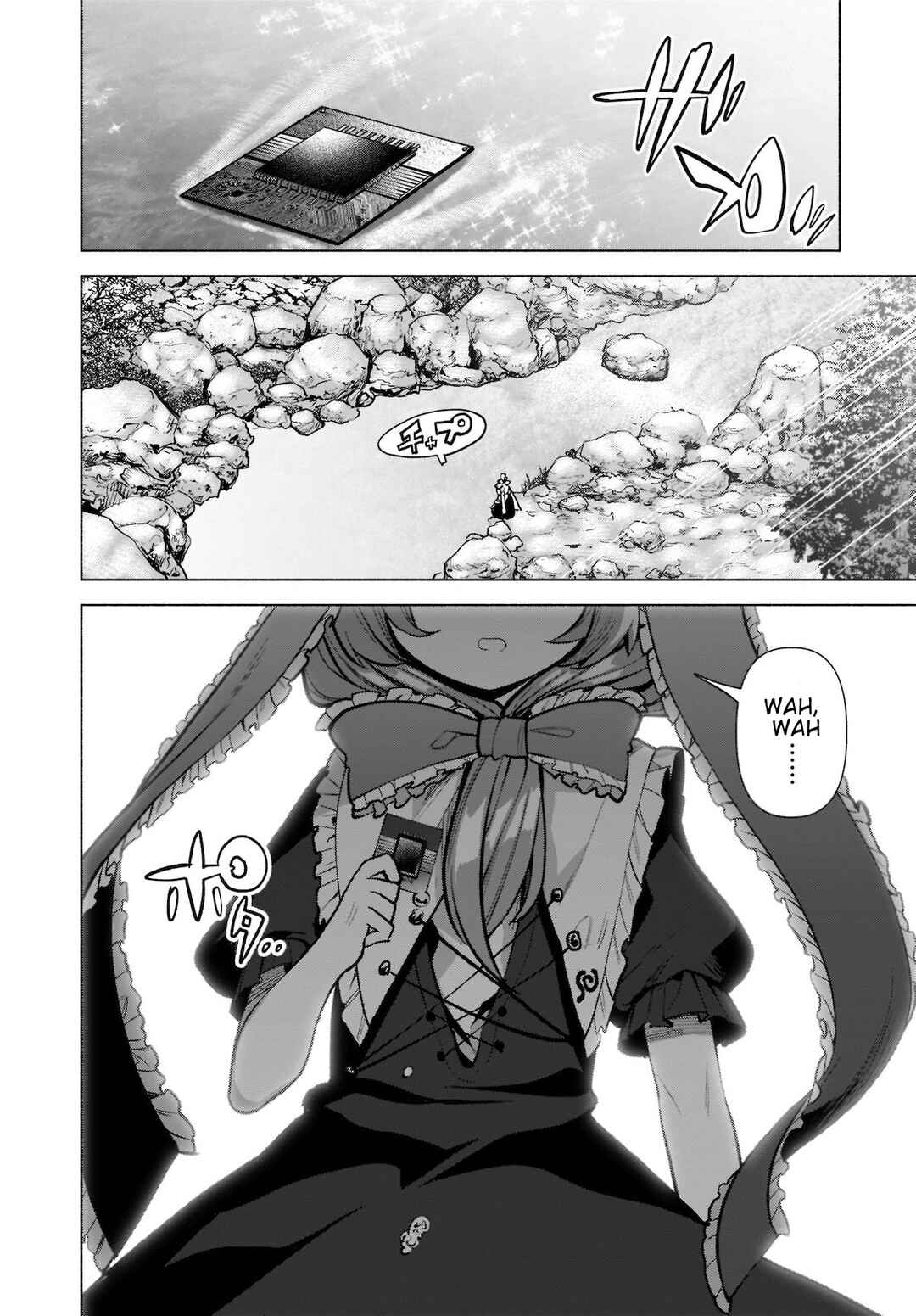 Touhou Chireikiden: Hansoku Tantei Satori Chapter 18 - Page 20