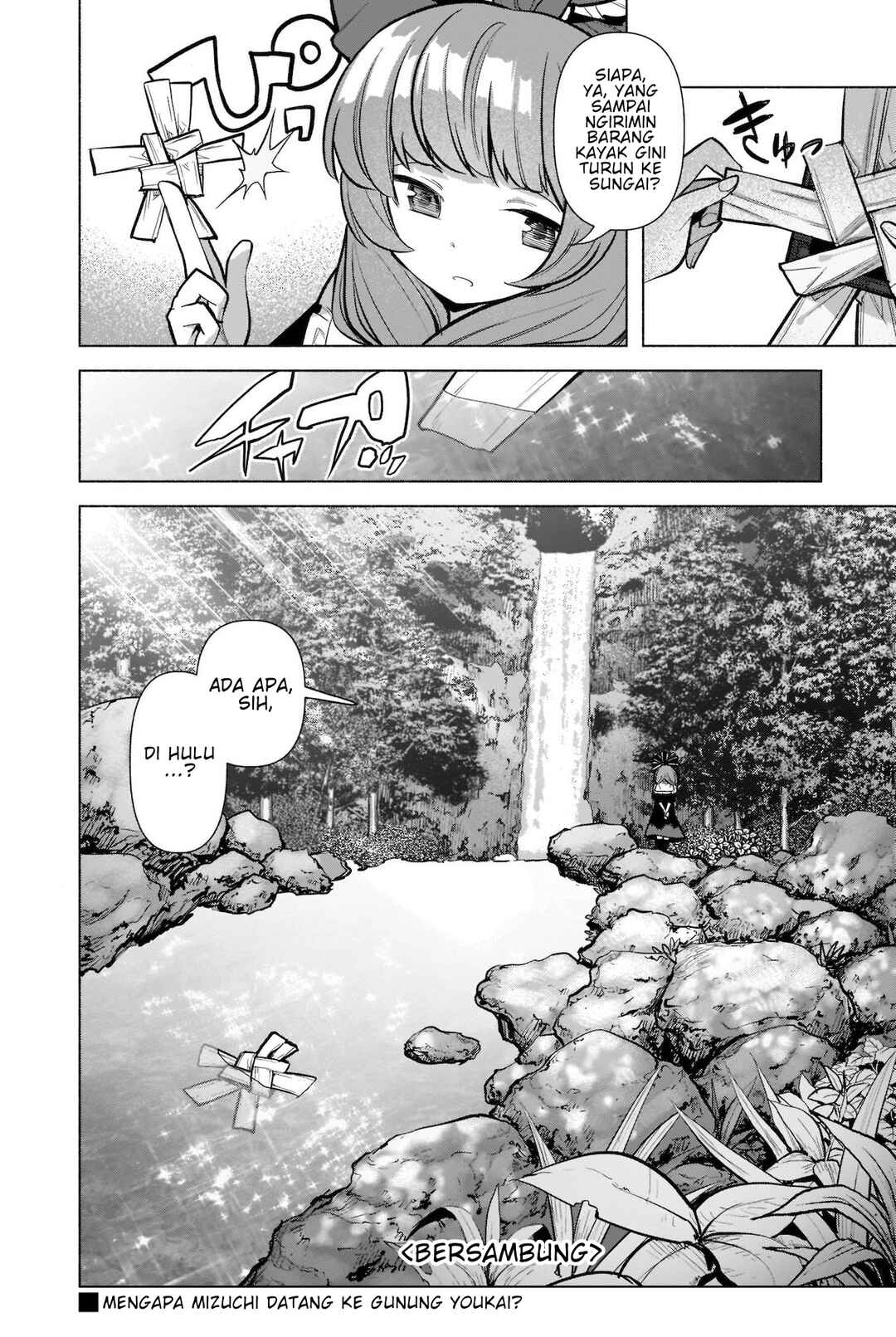 Touhou Chireikiden: Hansoku Tantei Satori Chapter 18 - Page 22
