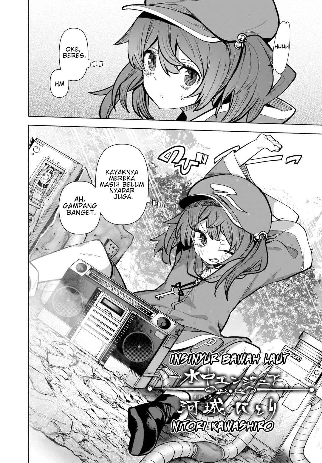Touhou Chireikiden: Hansoku Tantei Satori Chapter 18 - Page 6