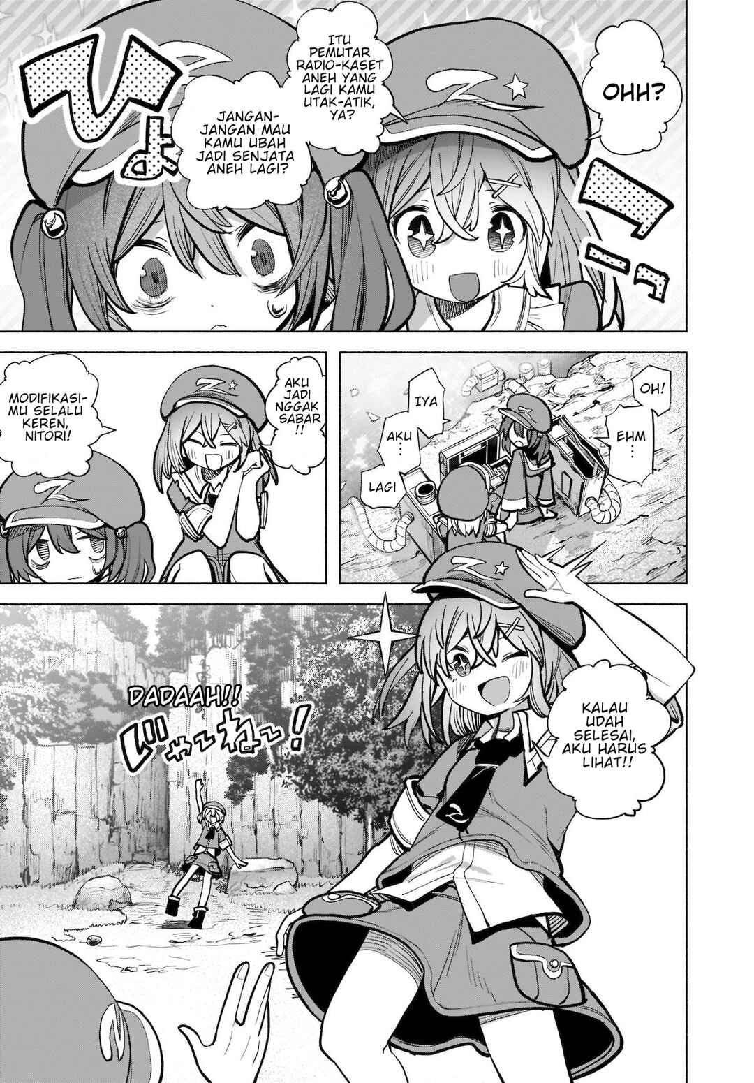 Touhou Chireikiden: Hansoku Tantei Satori Chapter 18 - Page 7