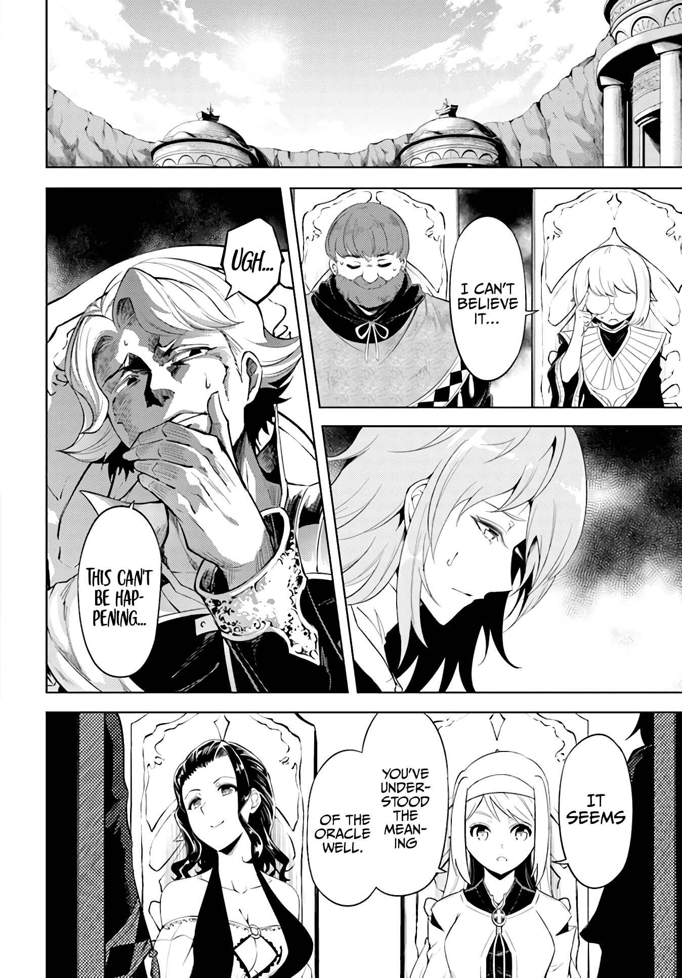 Tou no Kanri o Shitemiyou Chapter 40 - Page 19