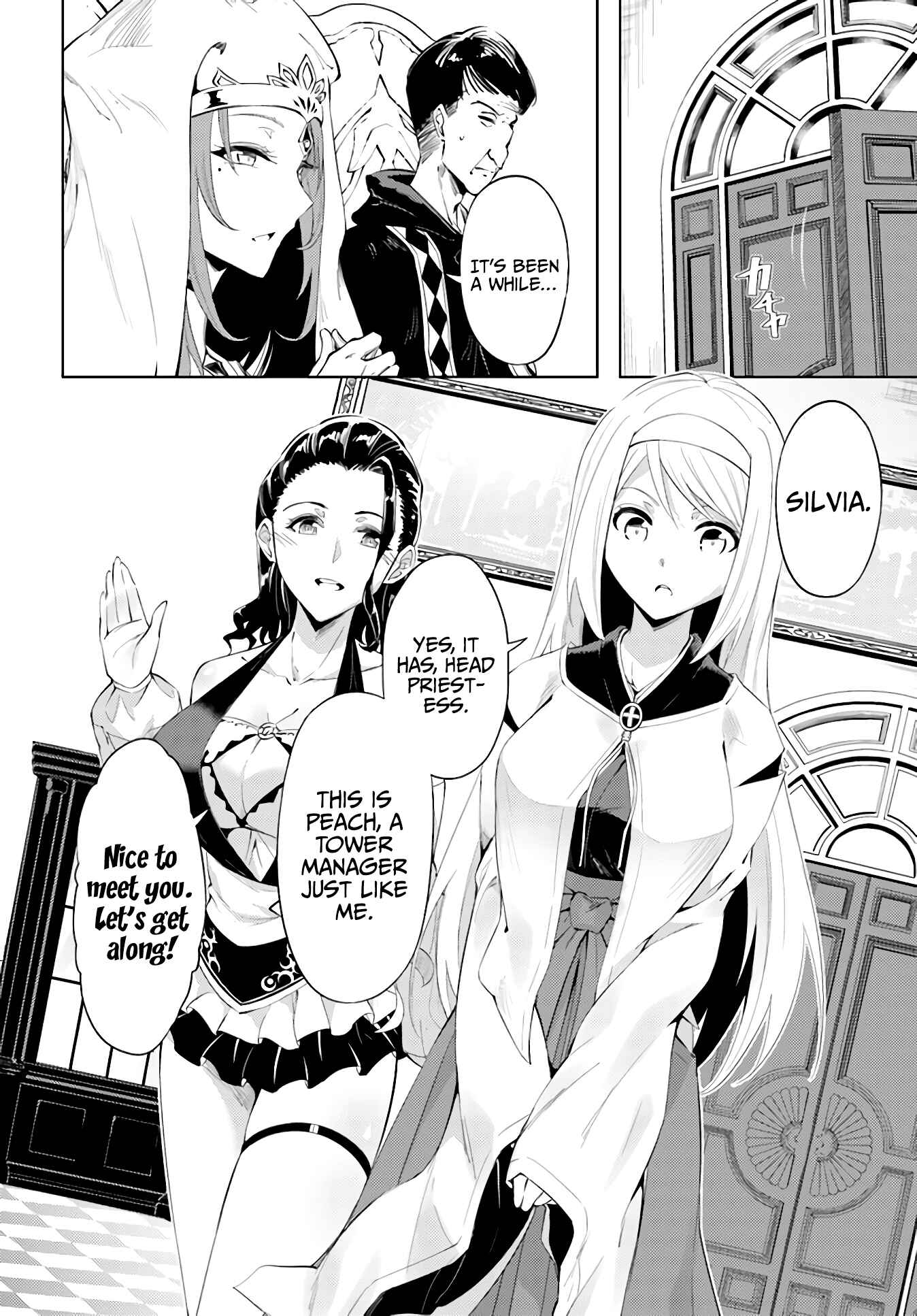 Tou no Kanri o Shitemiyou Chapter 40 - Page 7