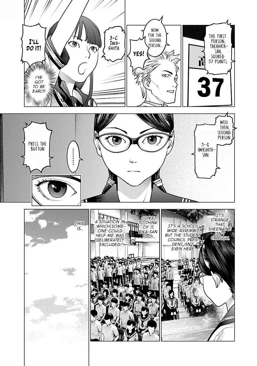 Seishokuki Chapter 81 - Page 15