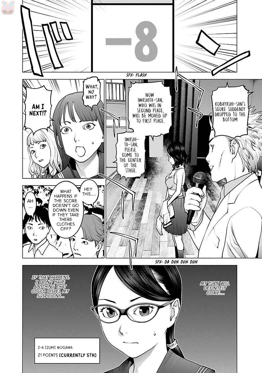 Seishokuki Chapter 81 - Page 29
