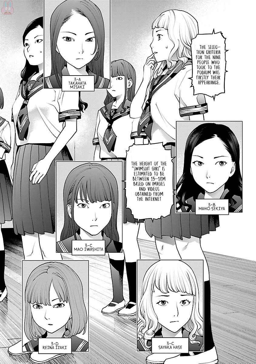 Seishokuki Chapter 81 - Page 8