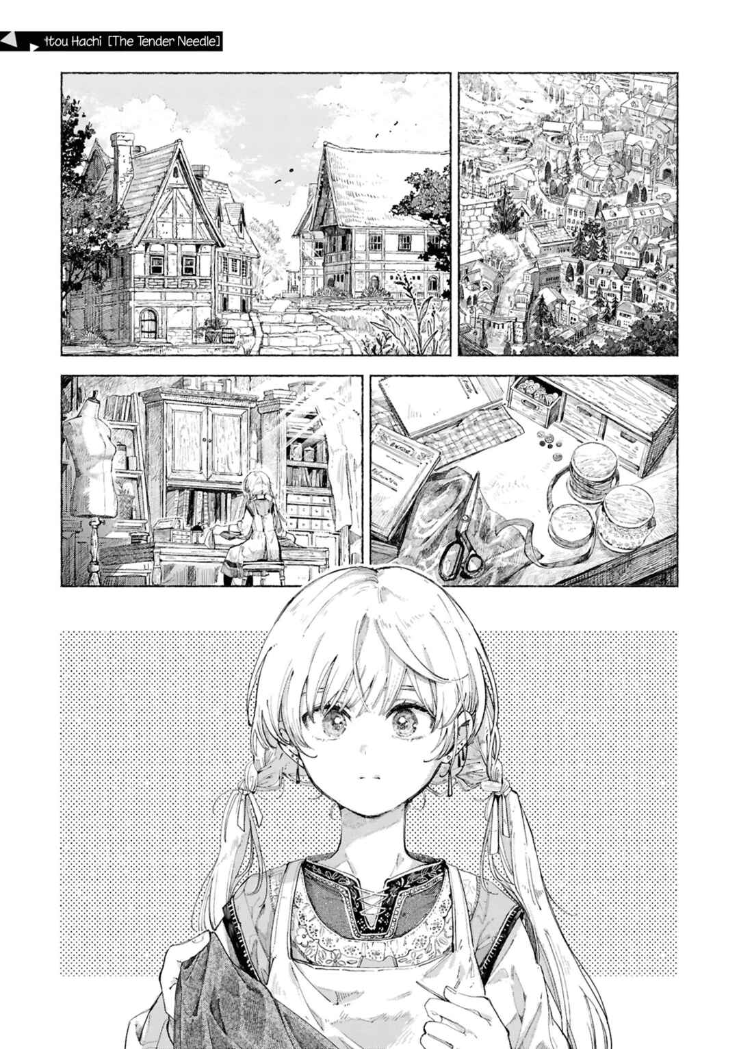 Osananajimi ga Zettai ni Musuba reru Yuri Anthology Chapter 4 - Page 1