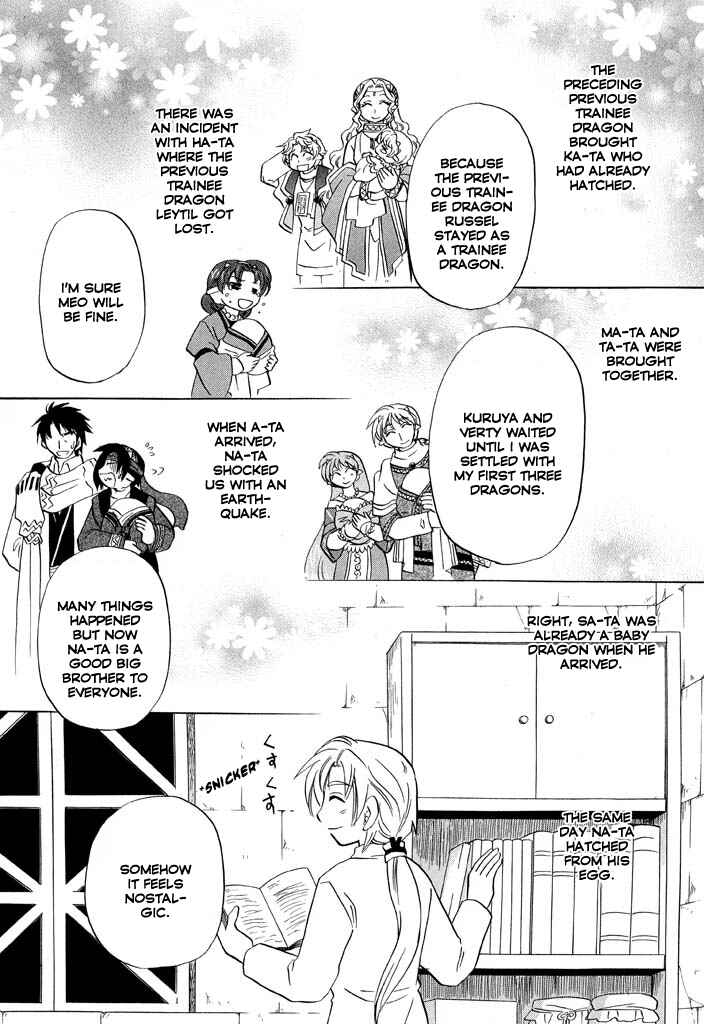 The Dragon Mages of Corseltel ~The Tale of the Dragon Children~ Chapter 26 - Page 6