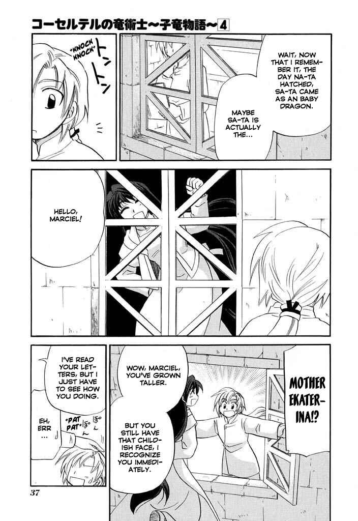 The Dragon Mages of Corseltel ~The Tale of the Dragon Children~ Chapter 26 - Page 7