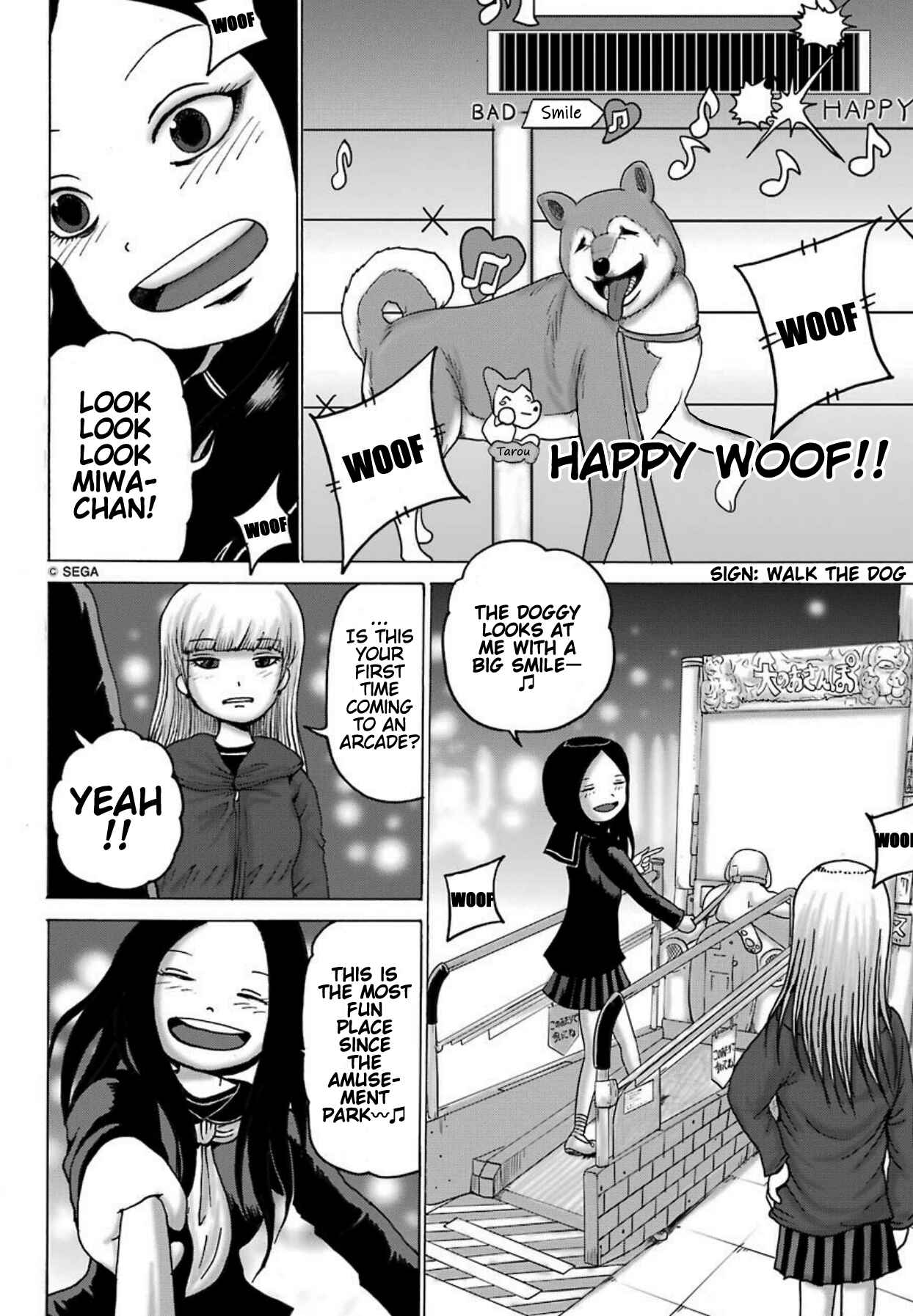 High Score Girl DASH Chapter 6 - Page 17