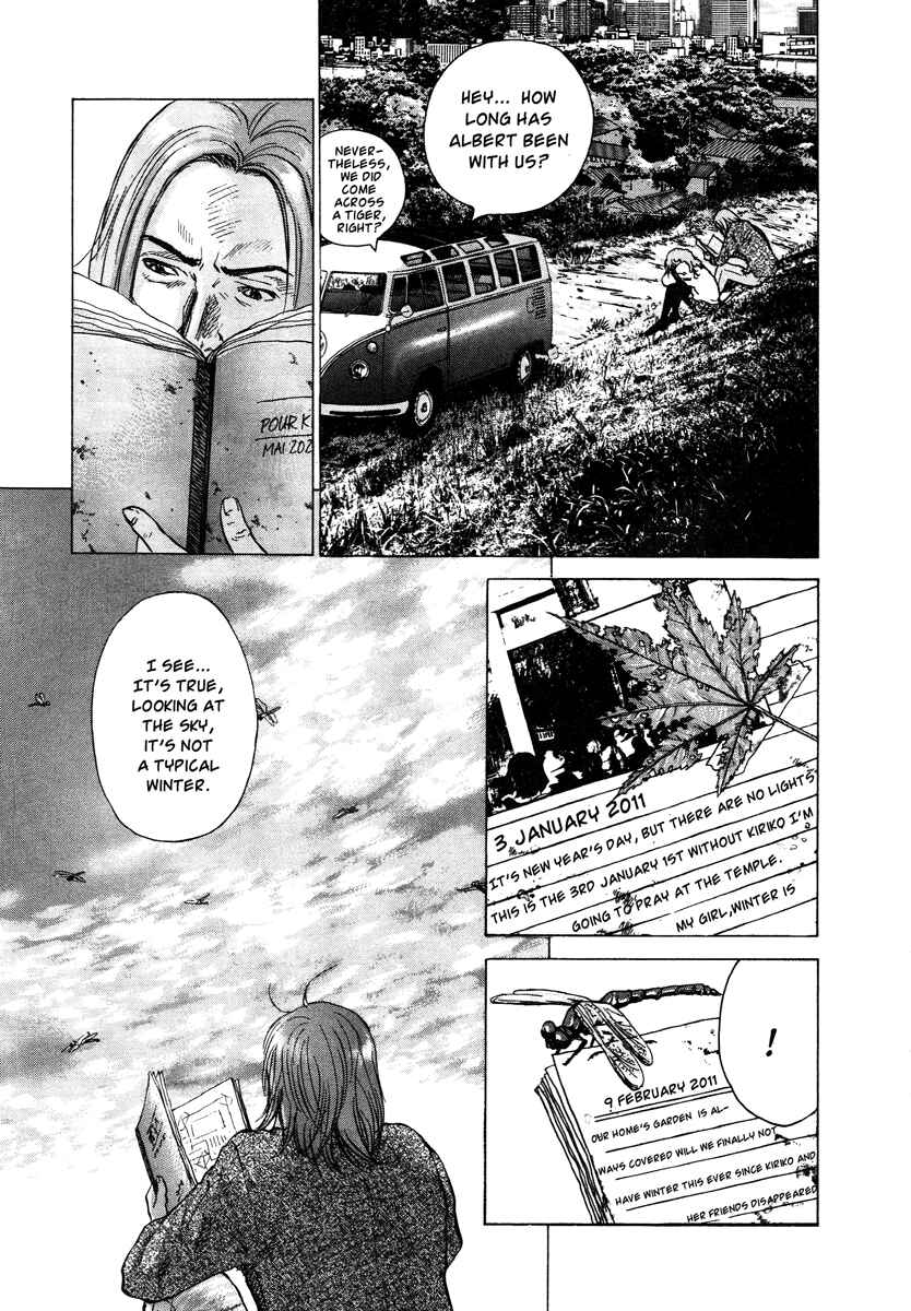 Sprite Chapter 17 - Page 3