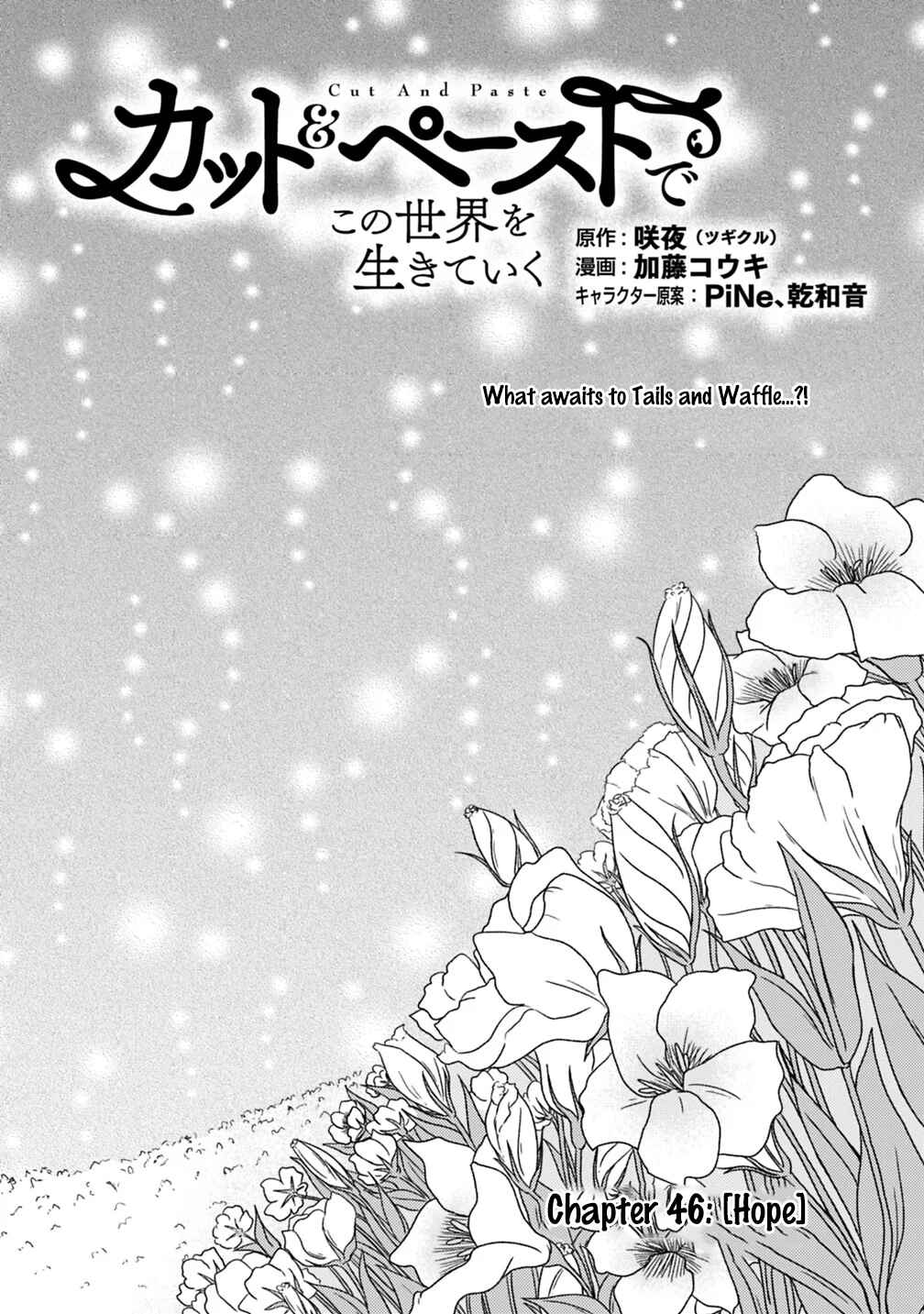 Cut & Paste de Kono Sekai o Ikiteiku Chapter 46 - Page 1