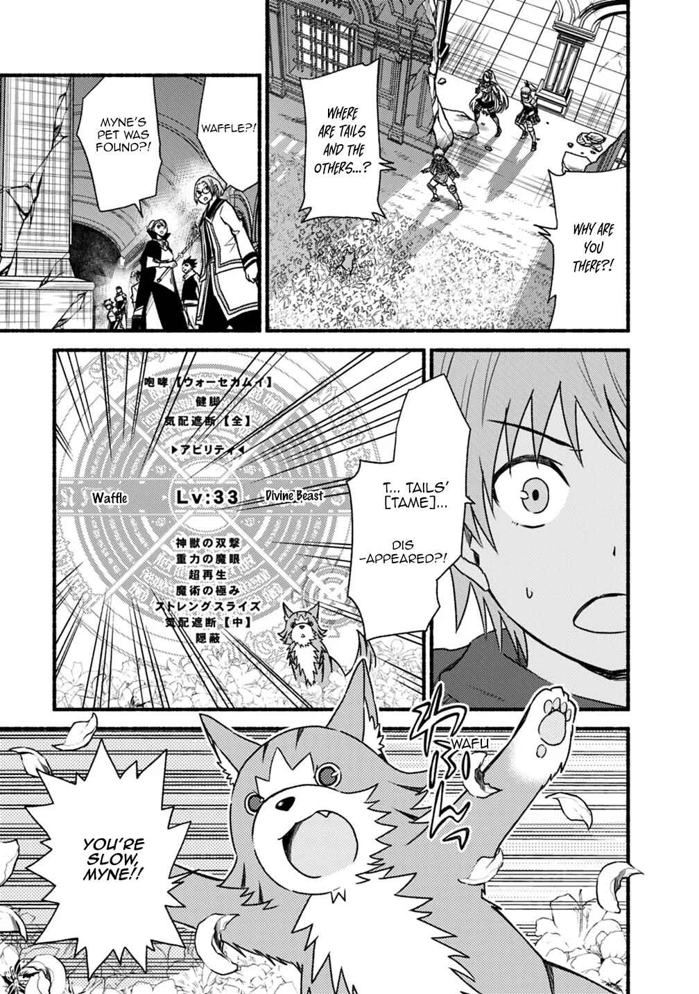 Cut & Paste de Kono Sekai o Ikiteiku Chapter 46 - Page 19