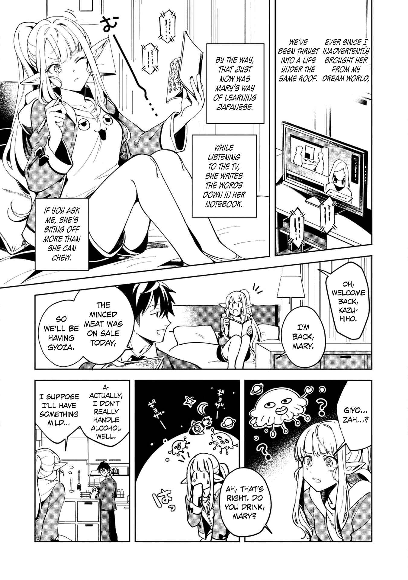 Nihon e Youkoso Elf-san. Chapter 6 - Page 10