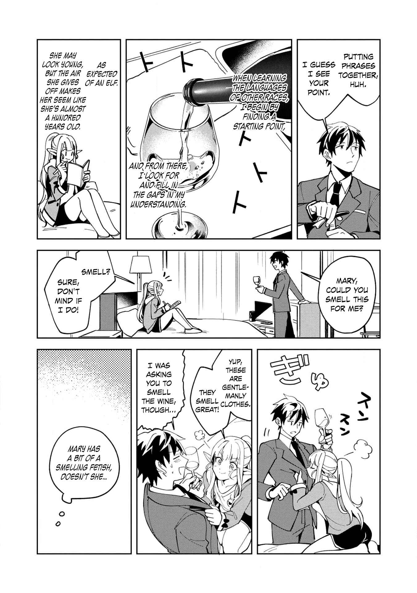 Nihon e Youkoso Elf-san. Chapter 6 - Page 13