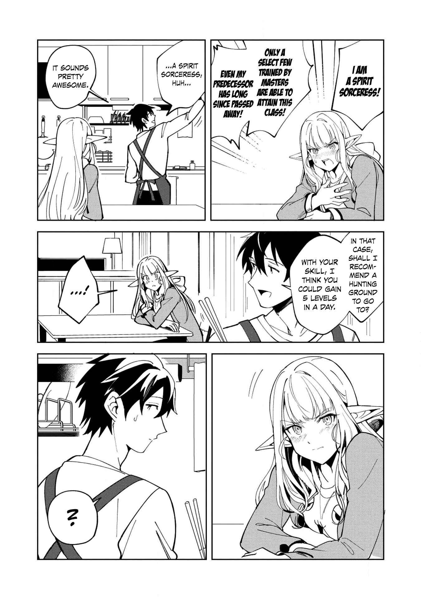 Nihon e Youkoso Elf-san. Chapter 6 - Page 17