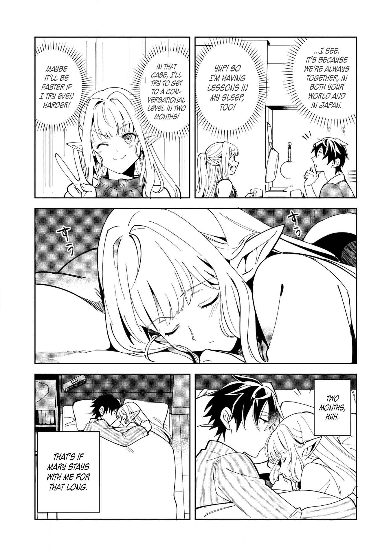 Nihon e Youkoso Elf-san. Chapter 6 - Page 21