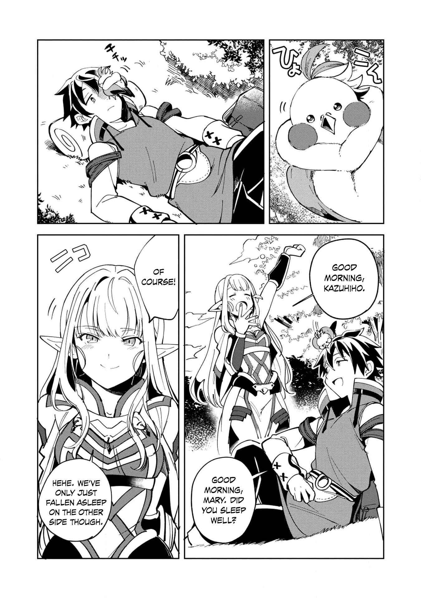 Nihon e Youkoso Elf-san. Chapter 6 - Page 23