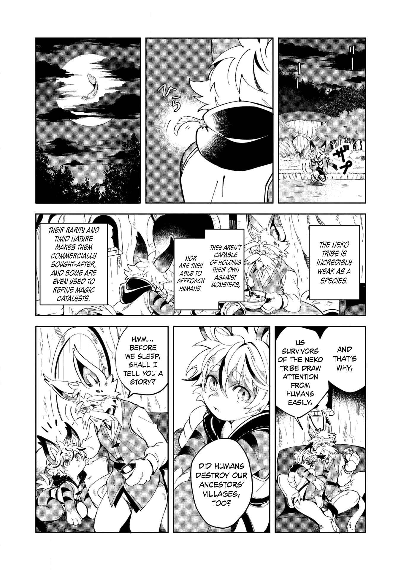Nihon e Youkoso Elf-san. Chapter 6 - Page 4