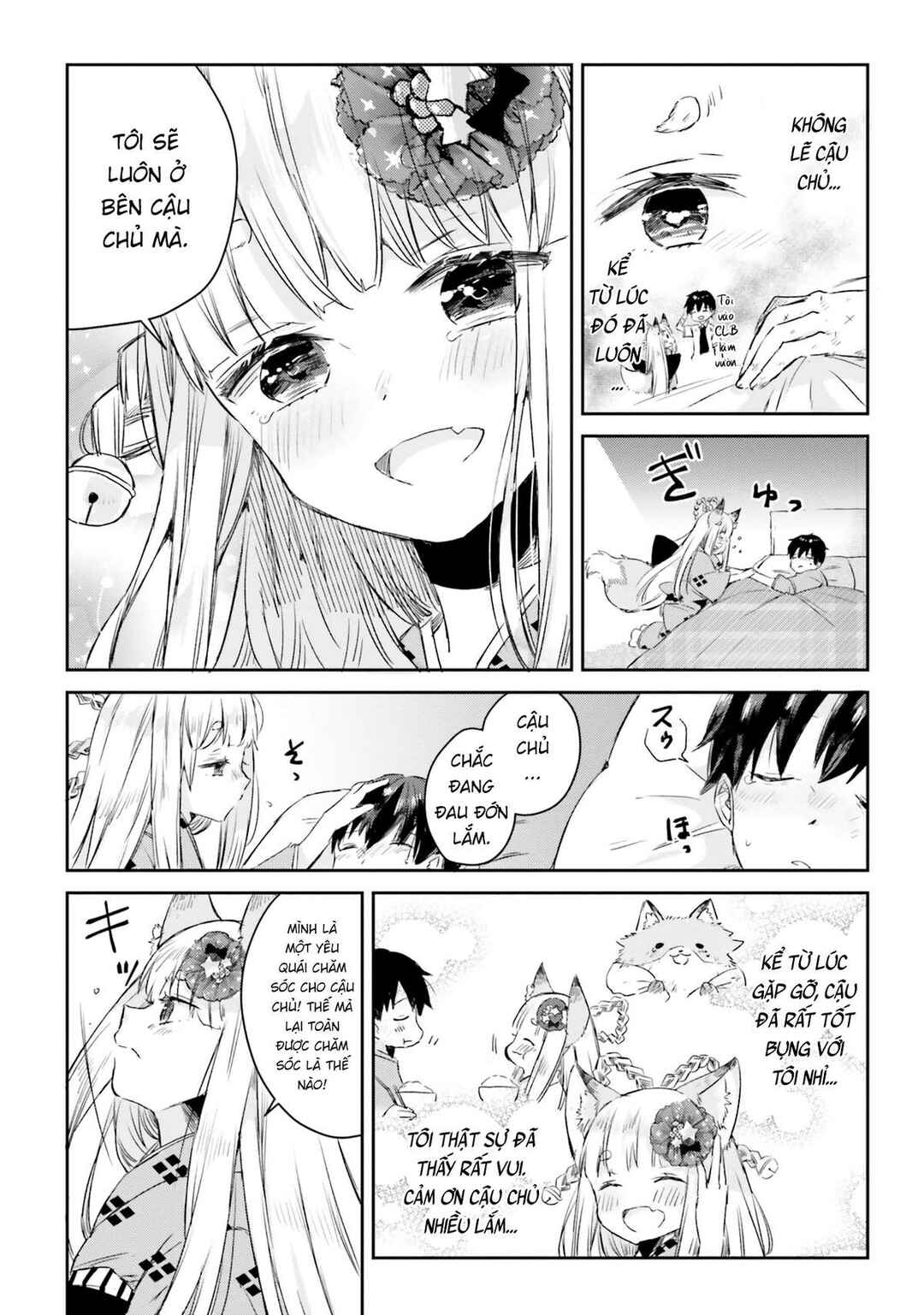 Tamamo no Koi Chapter 6 - Page 17