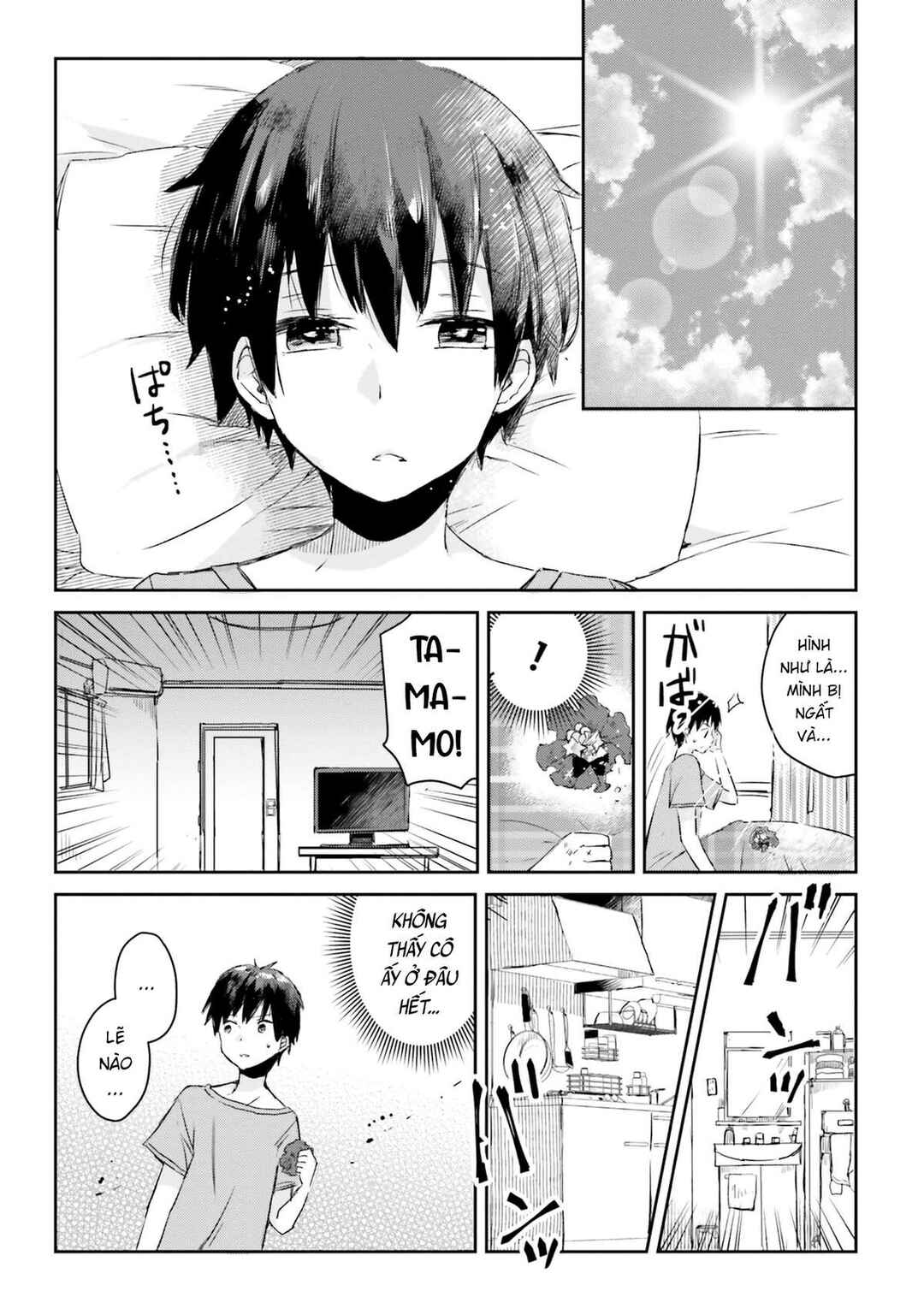 Tamamo no Koi Chapter 6 - Page 19