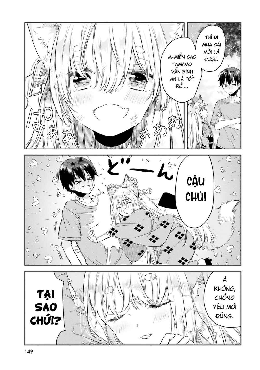 Tamamo no Koi Chapter 6 - Page 24