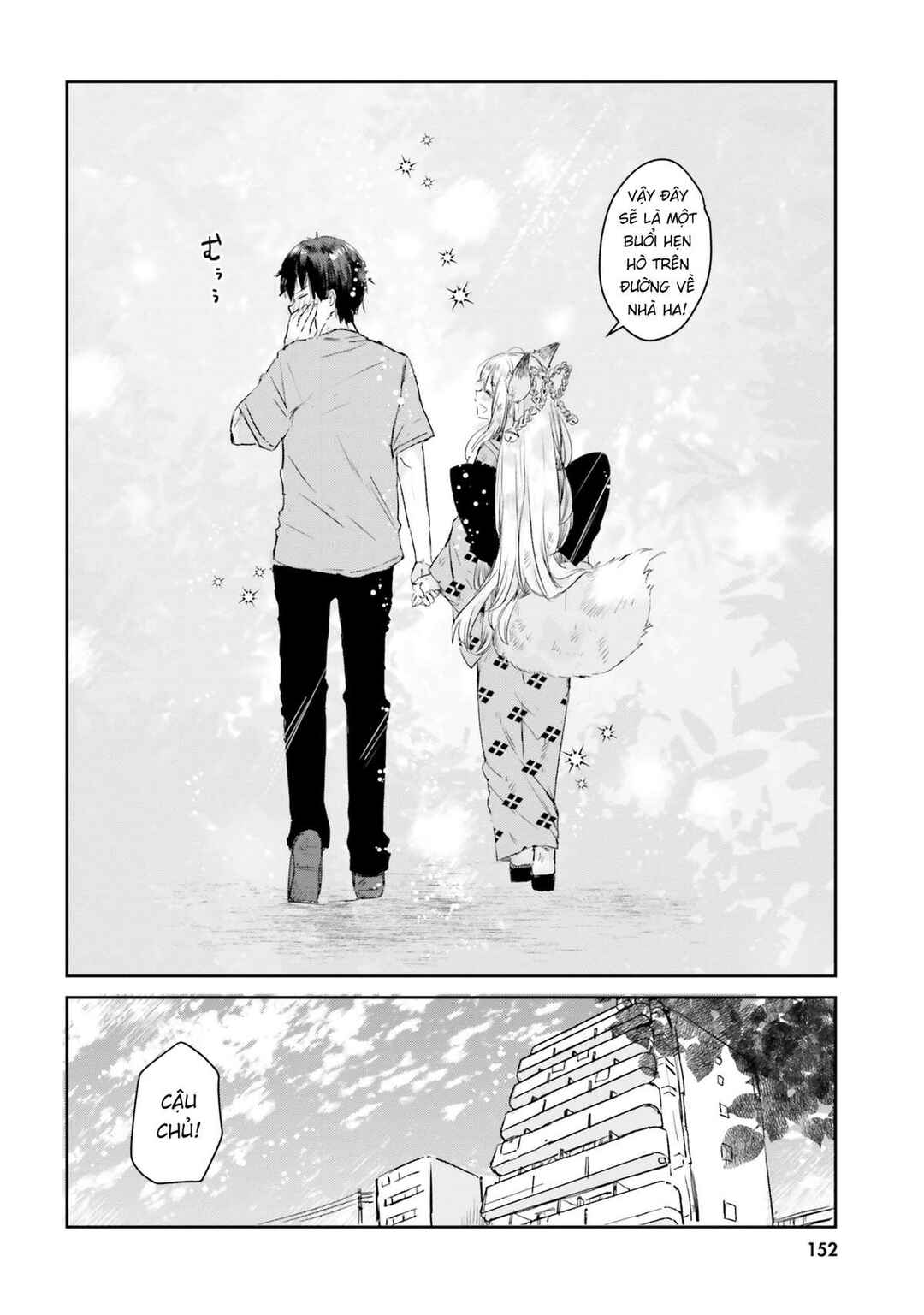 Tamamo no Koi Chapter 6 - Page 27
