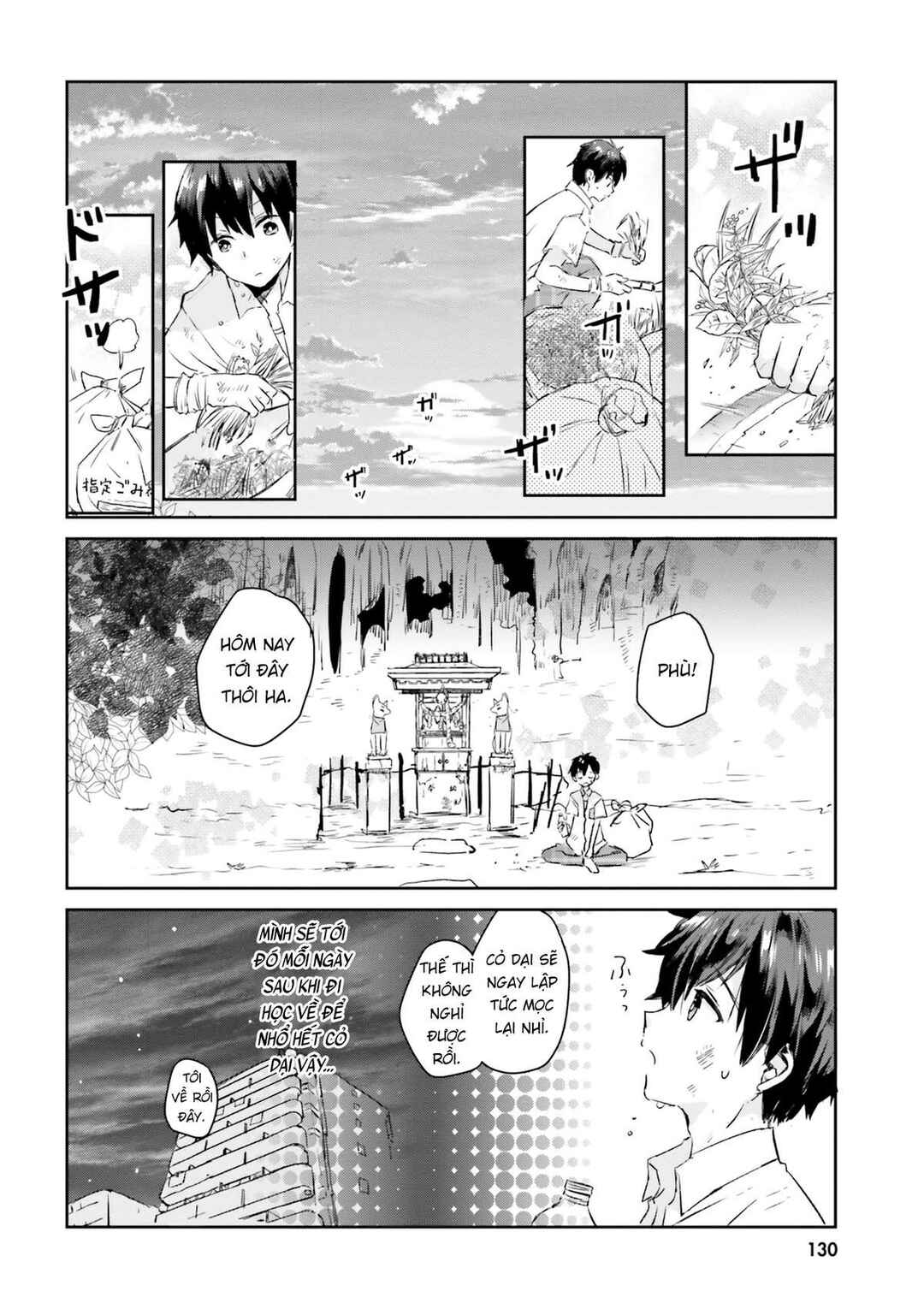 Tamamo no Koi Chapter 6 - Page 6