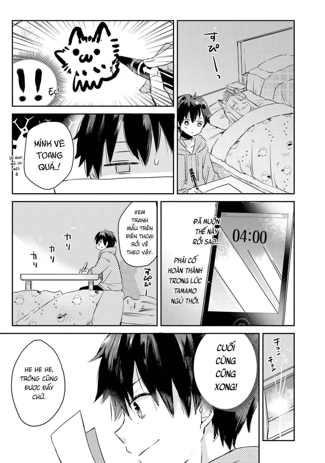 Tamamo no Koi Chapter 6 - Page 8