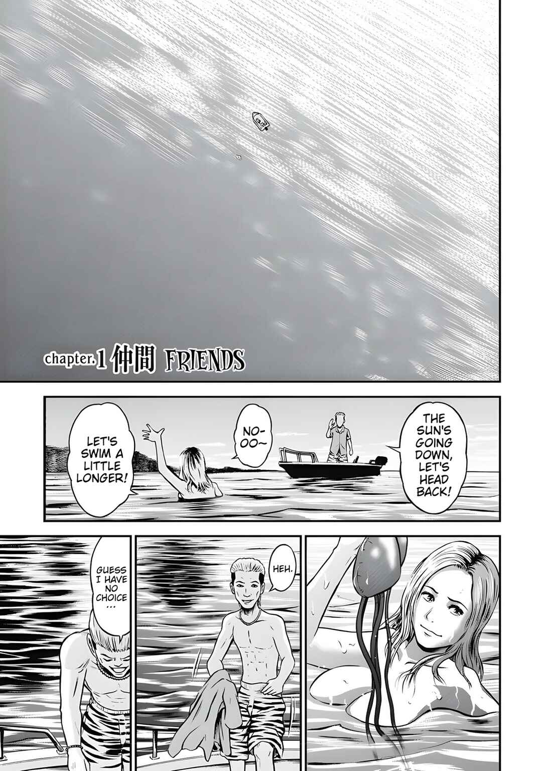Sangeki Kaiiki: Shark Panic Chapter 1 - Page 5