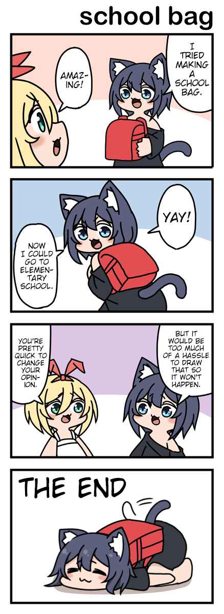 Modoki-domo Chapter 39 - Page 1