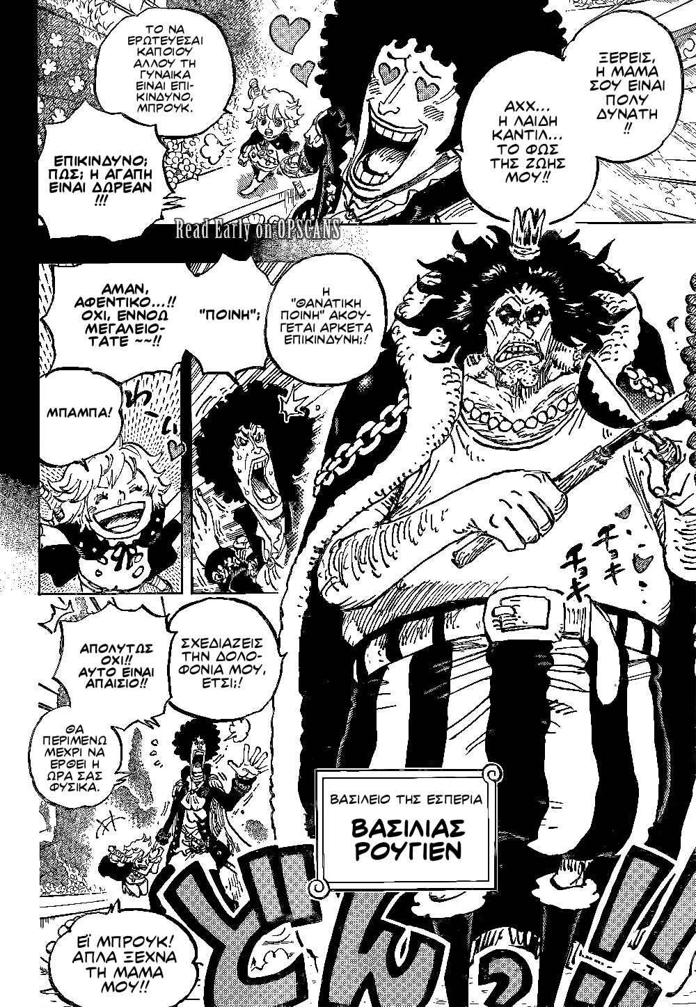 One Piece Chapter 1183 - Page 11