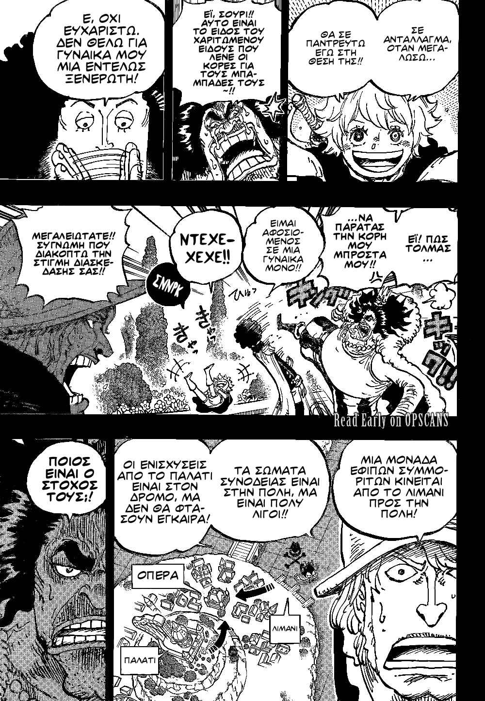 One Piece Chapter 1183 - Page 12