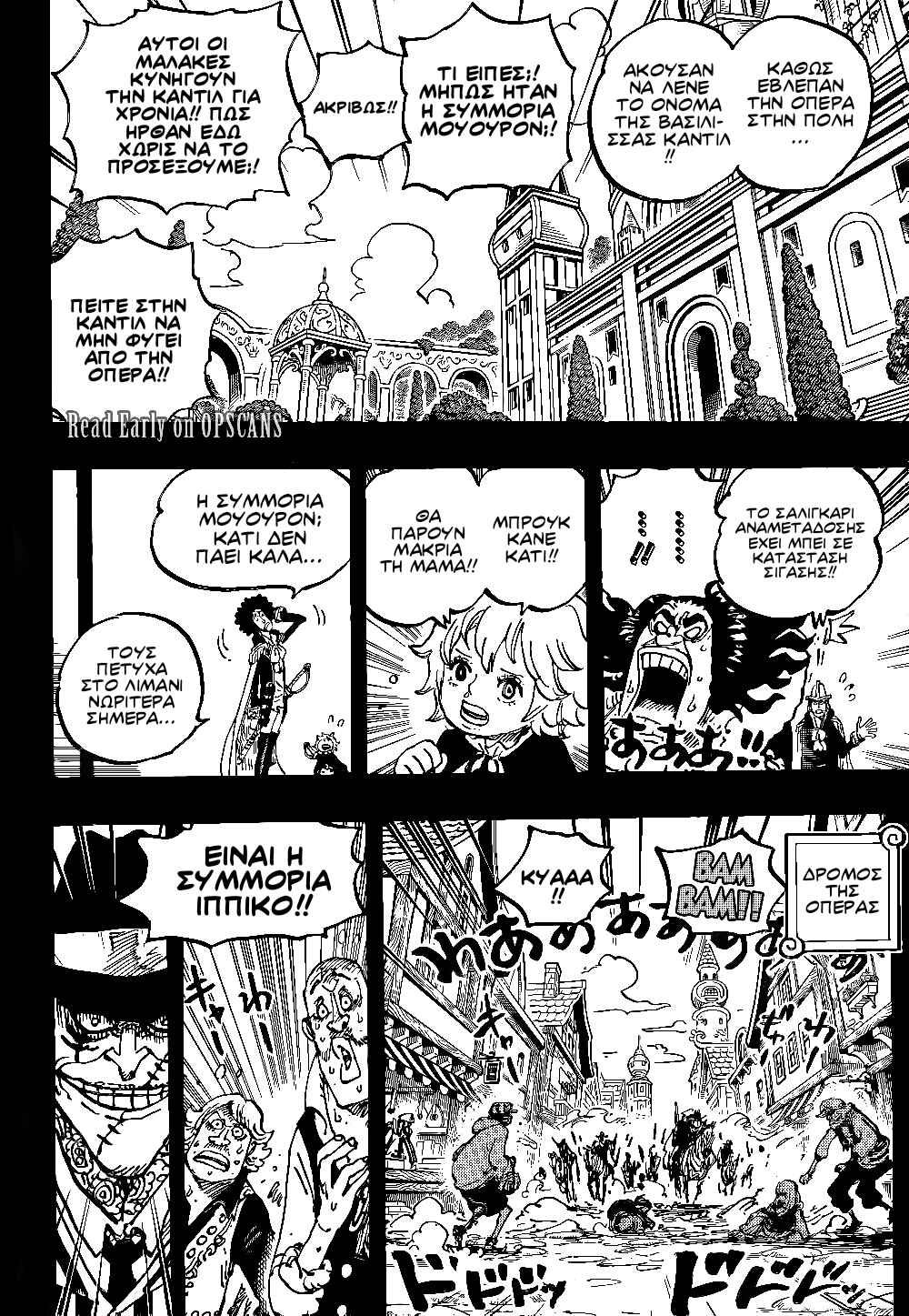 One Piece Chapter 1183 - Page 13