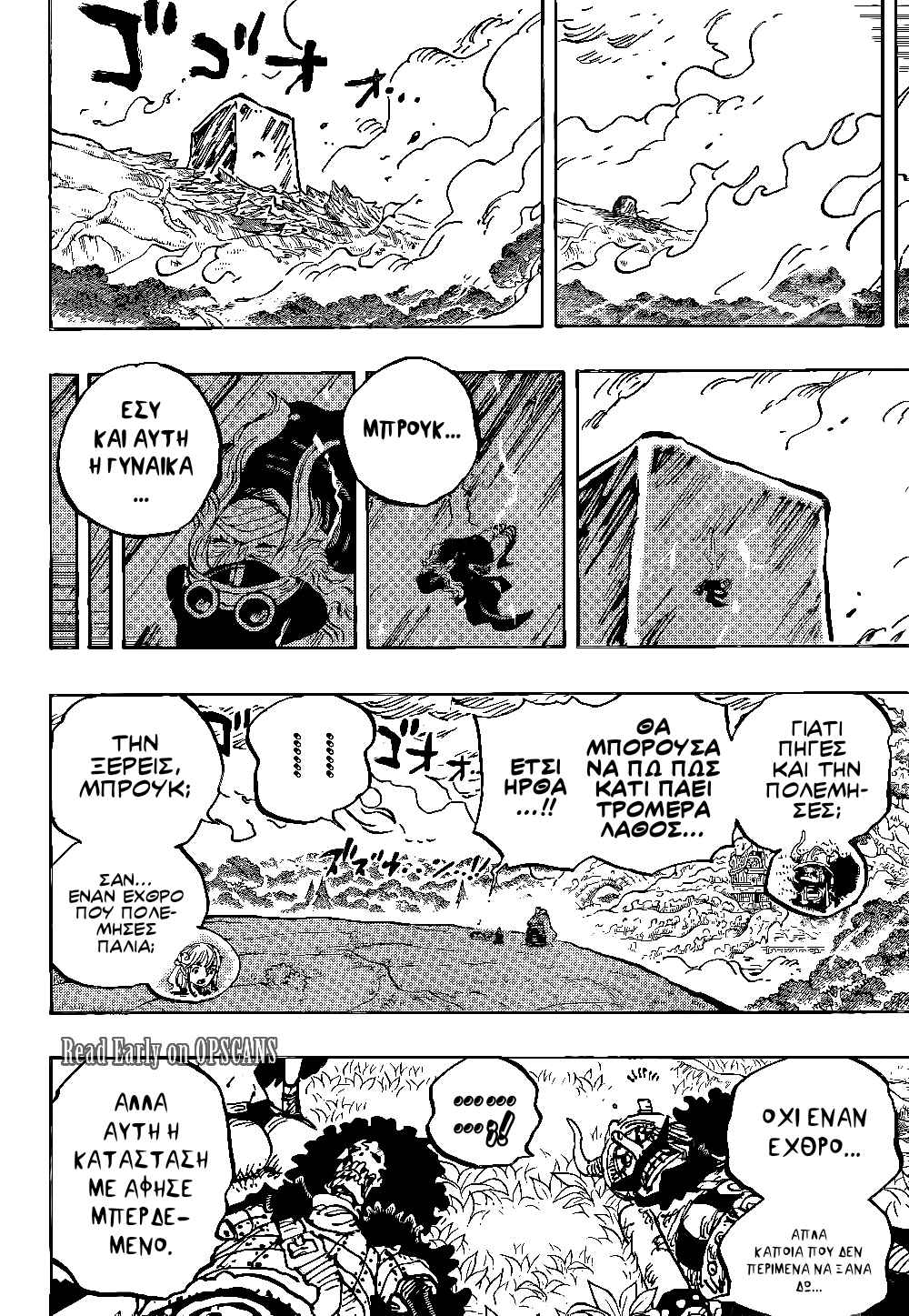 One Piece Chapter 1183 - Page 5