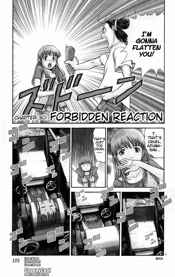 Yakitate!! Japan Chapter 30 - Page 1