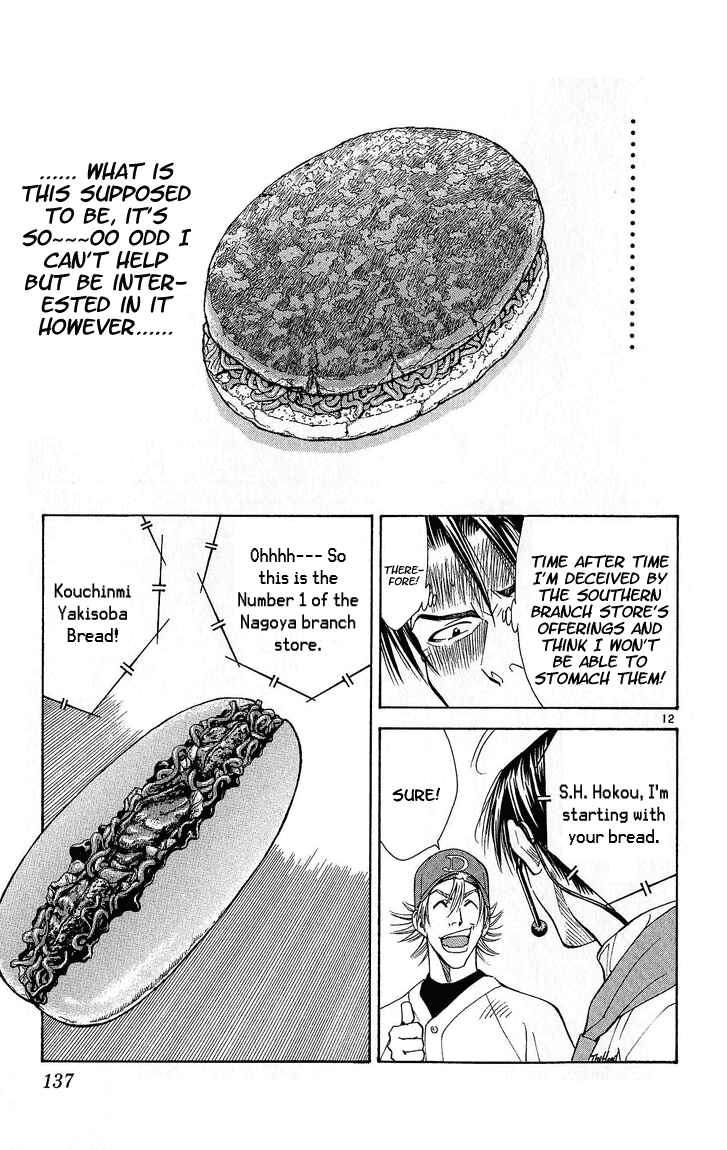 Yakitate!! Japan Chapter 30 - Page 12