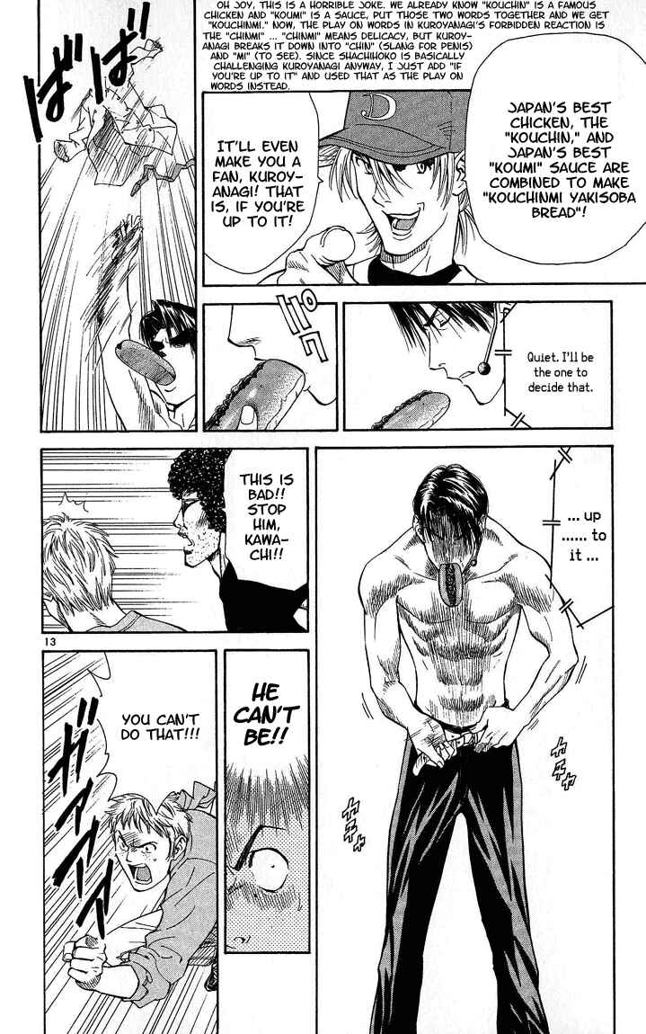 Yakitate!! Japan Chapter 30 - Page 13