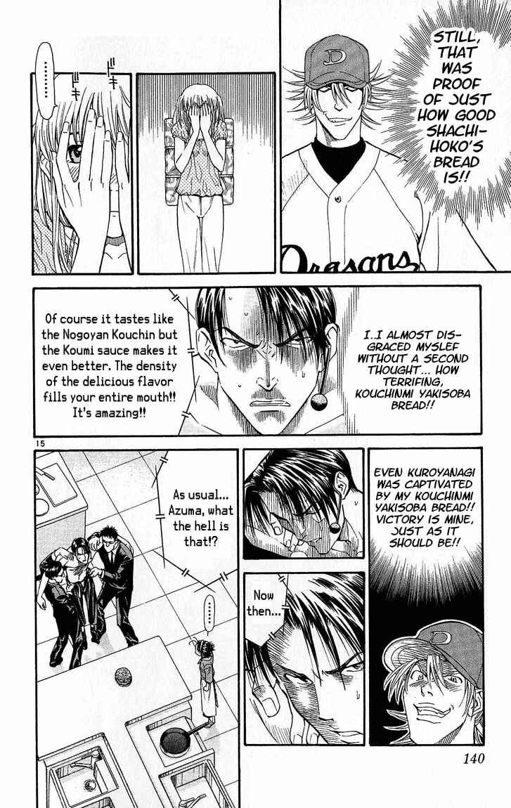 Yakitate!! Japan Chapter 30 - Page 15