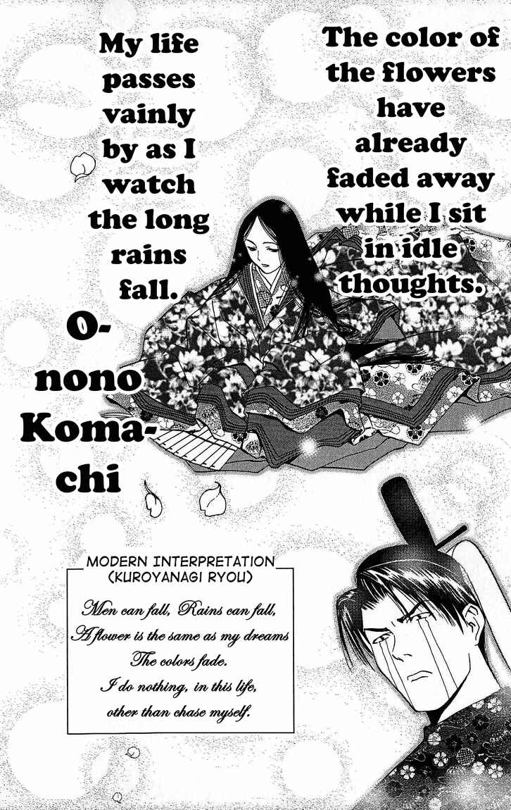 Yakitate!! Japan Chapter 30 - Page 17