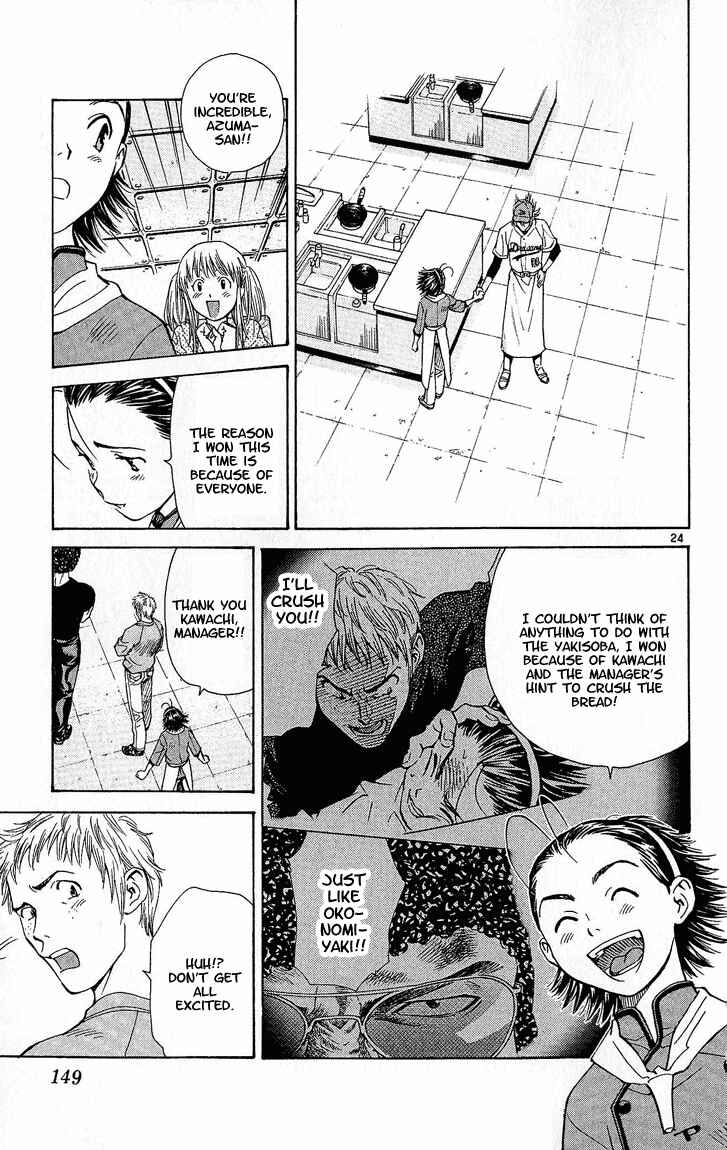 Yakitate!! Japan Chapter 30 - Page 24